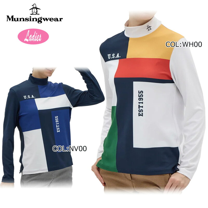 マンシングウェア MunsingwearMG5FLS29L レディース 長袖シャツ ハイネック防風 UVカット ストレッチゴルフウェア スポーツウェア 秋冬