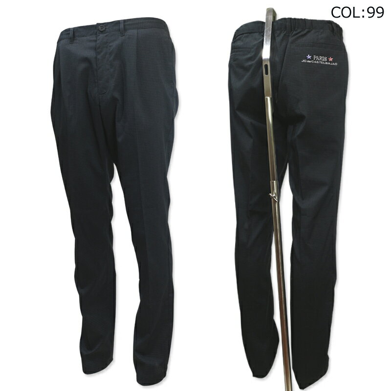 カステルバジャック CASTELBAJAC 21950-106 メンズパンツ スウェット ゴルフウェア スポーツウェア