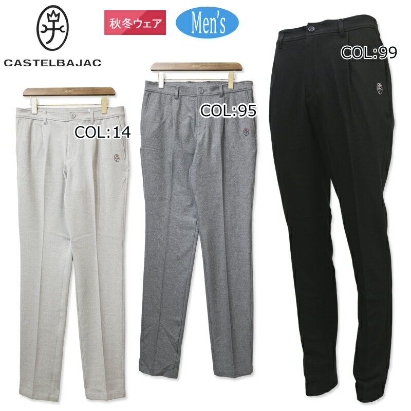 楽天市場】カステルバジャック パンツ(カラーブラック 楽天市場】カステルバジャック パンツ(カラーブラック