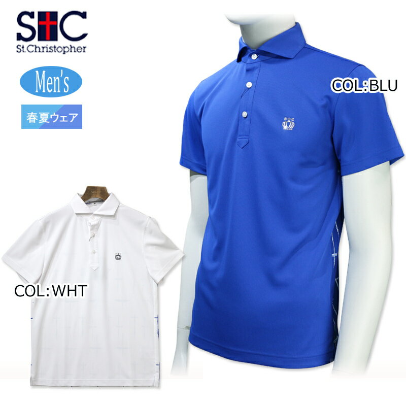 楽天市場】セントクリストファー（メンズウェア｜ウェア）：ゴルフ