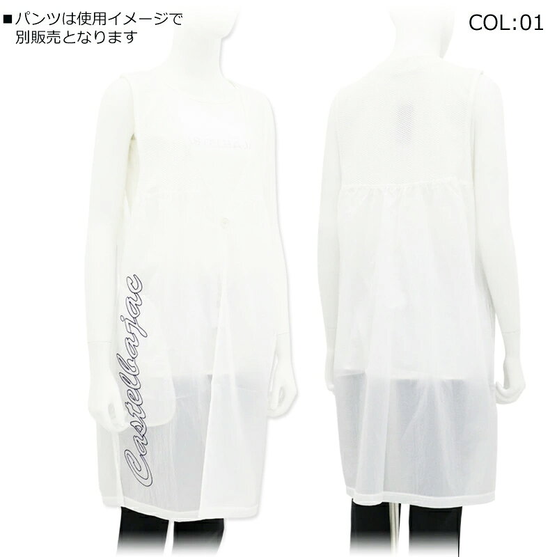 カステルバジャック CASTELBAJAC 7223278204 レディース ロングベスト ファッショ...