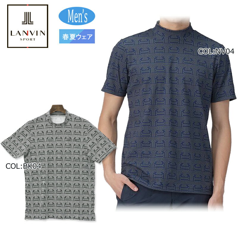 【ネコポス配送可能】 ランバン スポール LANVIN SPORT VG5SHS43M メンズ 半袖シャツ ゴルフウェア スポーツウェア 春夏