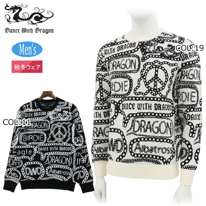 ダンスウィズドラゴン Dance With Dragon D1-660120 メンズ ニット アウター ゴルフウェア スポーツウェア 秋冬