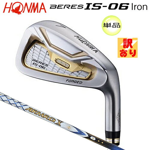 【訳あり/展示品】本間ゴルフ(ホンマ/HONMA) ベレス IS-06 単品アイアン 右用 アーマック X 52 2Star★★ カーボンシャフト