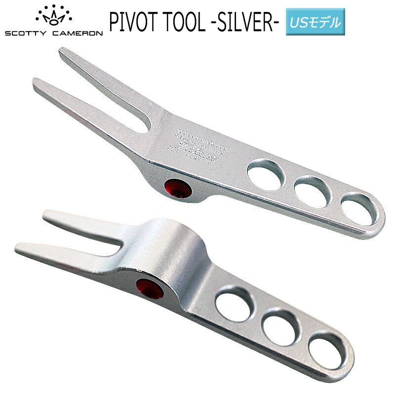 【クロネコゆうパケット配送可能】スコッティキャメロン ピボットツール (グリーンフォーク) SCOTTY CAMERON Pivot Tool USモデル 2