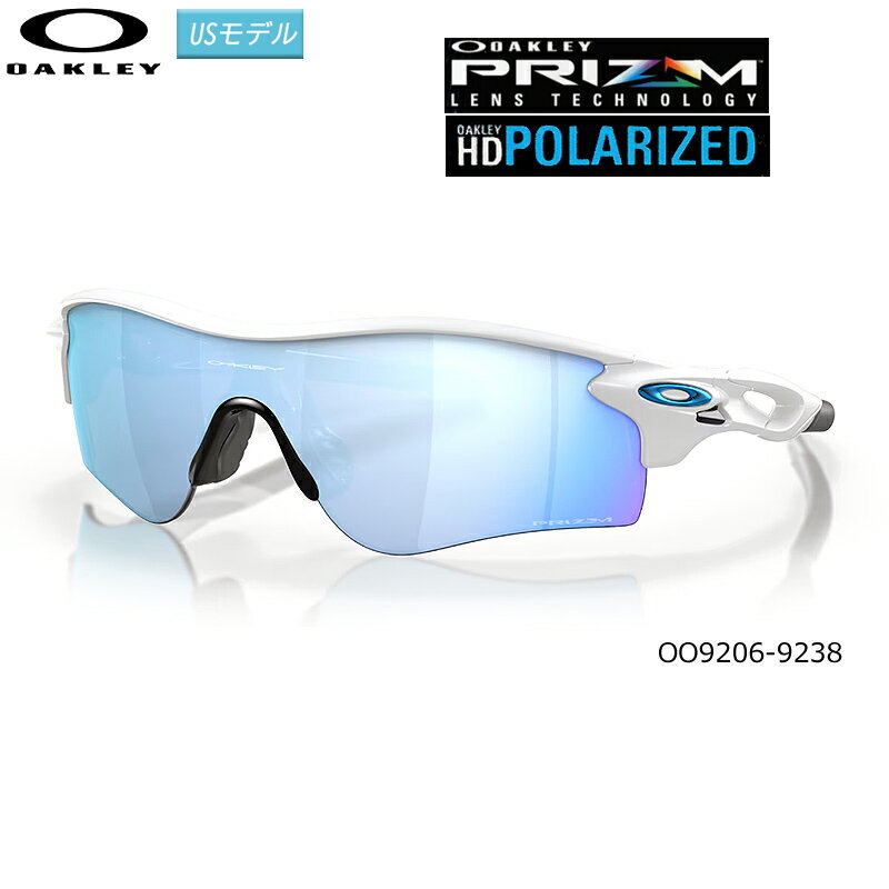 ꡼(OAKLEY) 󥰥饹 졼å ѥ (RADARLOCK PATH)OO9206-9238/Low Bridge Fit(Prizm Deep Water Polarized Lenses) USǥ