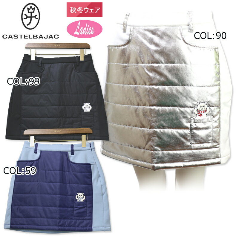 楽天市場】カステルバジャック(スカート|レディースウェア 楽天市場】カステルバジャック(スカート|レディースウェア
