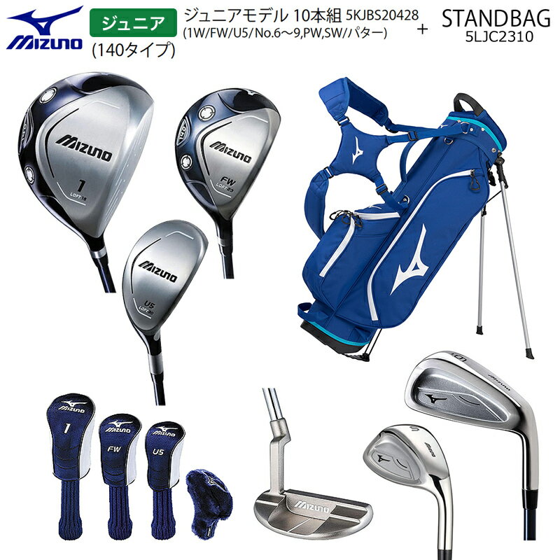 楽天市場】PW(キッズ・ジュニア用クラブ|クラブ):ゴルフ 楽天市場】PW(キッズ・ジュニア用クラブ|クラブ):ゴルフ