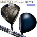 マジェスティ (MAJESTY) ロイヤル (2021 Royale) ドライバー 右用 MAJESTY LV540 カーボンシャフト