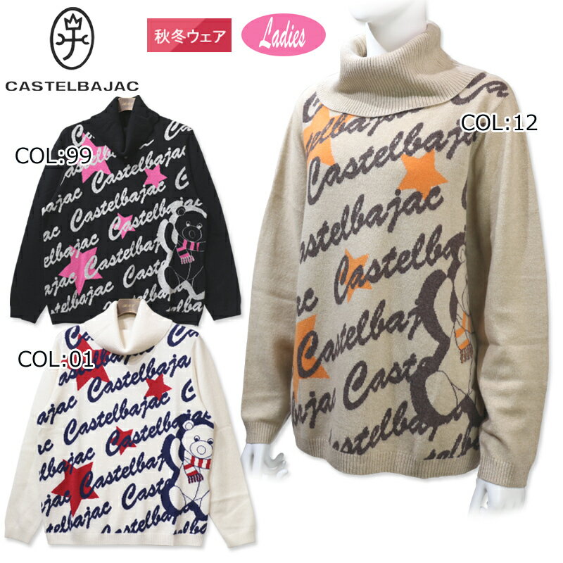 楽天市場】カステルバジャック カシミヤセーターの通販 楽天市場】カステルバジャック カシミヤセーターの通販