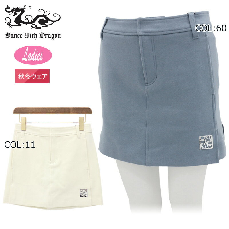 楽天市場】ダンスウィズドラゴン（サイズ（S/M/L）S）（スカート