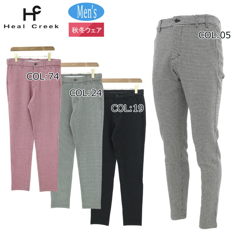 ヒールクリーク Heal Creek 001-72013 メンズ ロングパンツ ストレッチ スリムフィット ゴルフウェア スポーツウェア 秋冬