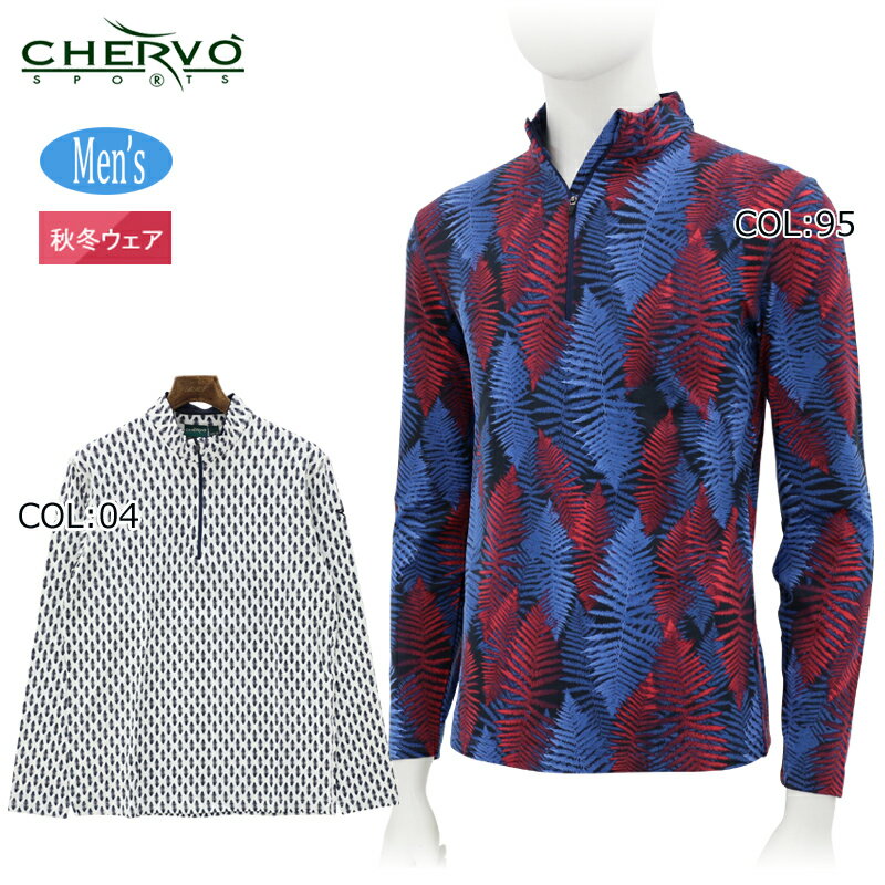 楽天市場】シェルボ（サイズ（S/M/L）M）（メンズウェア｜ウェア