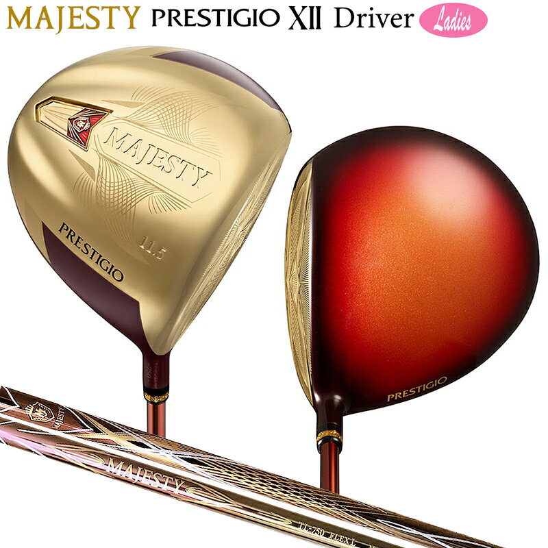 マジェスティ ゴルフ マジェスティ プレステジオ トゥウェルブ ドライバー レディース [MAJESTY TL750 フレックス：L ロフト：12.5]
