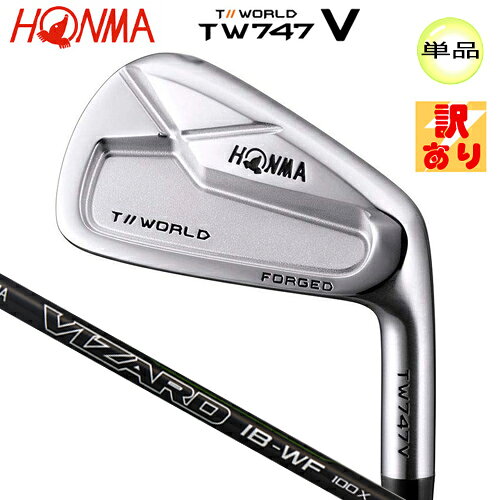 楽天市場】tw747 v アイアンの通販