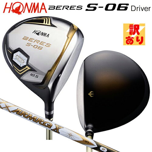 本間ゴルフ(ホンマ/HONMA) ベレス(BERES) S-06 ドライバー 右用 アーマック X 47 2Star★★ カーボンシャフト BERESグリップ