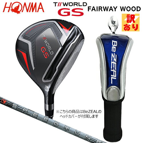 【訳あり/展示品】本間ゴルフ(ホンマ/HONMA) ツアーワールド TW GS フェアウェイウッド 右用 スピードチューン 48 (SPEEDTUNED 48) カーボンシャフト HE-1741付属