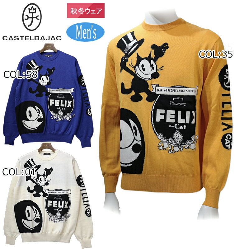 楽天市場】カステルバジャック(ニット・セーター|トップス 楽天市場】カステルバジャック(ニット・セーター|トップス
