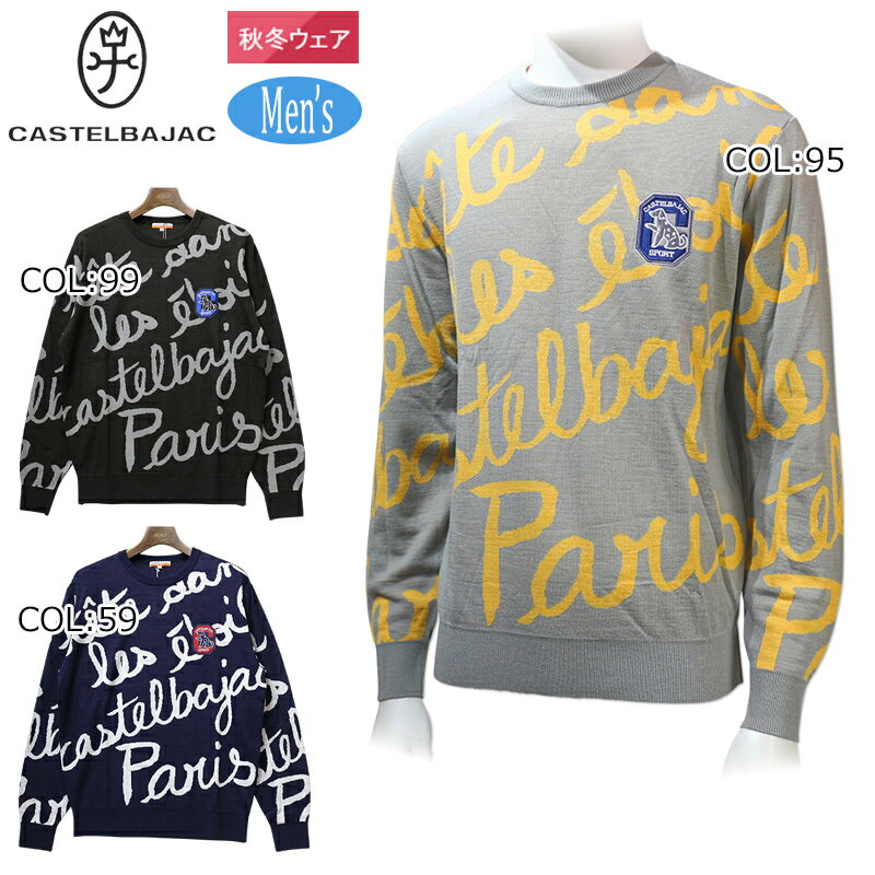 楽天市場】カステルバジャック(セーター|メンズウェア 楽天市場】カステルバジャック(セーター|メンズウェア