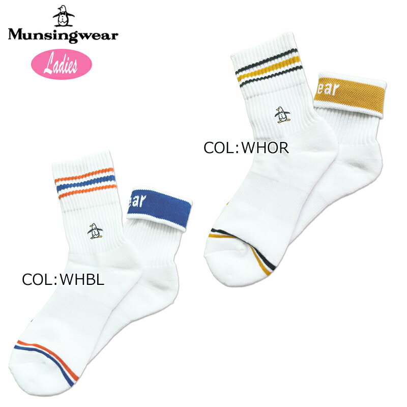 Musingwear - 【ネコポス配送可能】 マンシングウェア Munsingwear MECXJB02 レディース ソックス クルーソックス ゴルフウェア