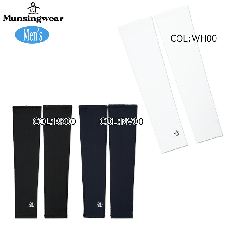 楽天市場】マンシングウェア munsingwear envoy sunscreenの通販