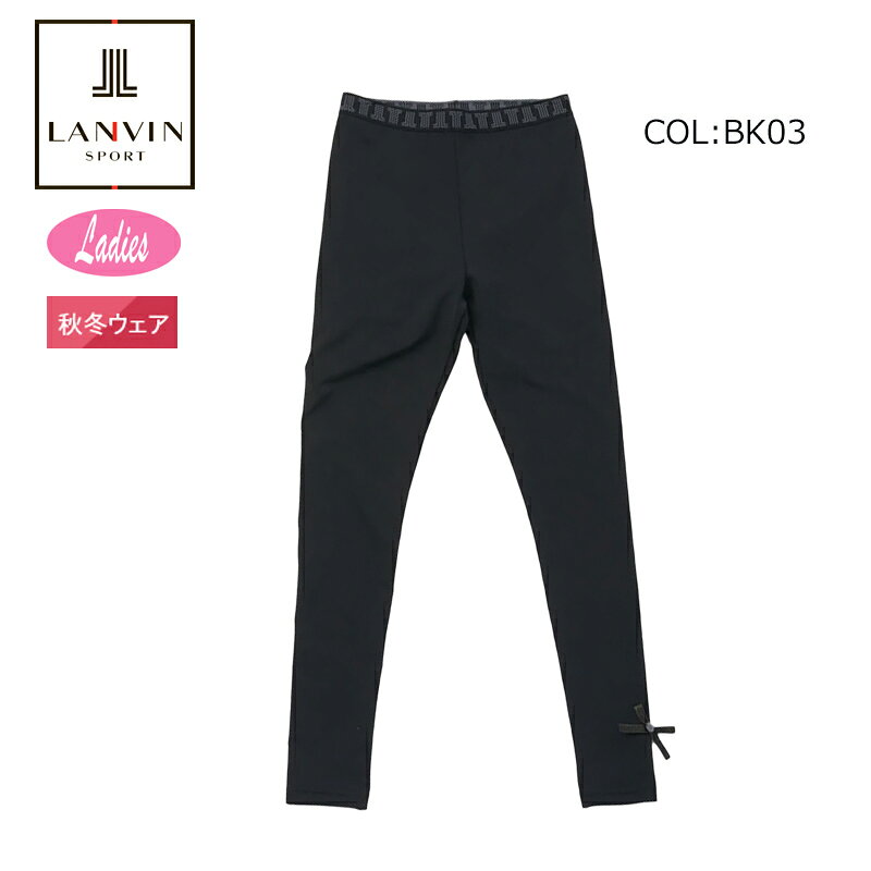 楽天市場】Lanvin（アンダーウェア｜レディースウェア）：ウェア