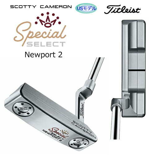 タイトリスト スコッティキャメロン 2020年 スペシャル セレクト ニューポート 2 パター [TITLEIST SCOTTY CAMERON 2020 SPECIAL SELECT NEWPORT 2 PUTTER] USモデル