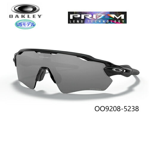 オークリー(OAKLEY) サングラス レーダー EV パス 【OO9208-5238】(Prizm Black Lenses) RADAR EV PATH USモデル