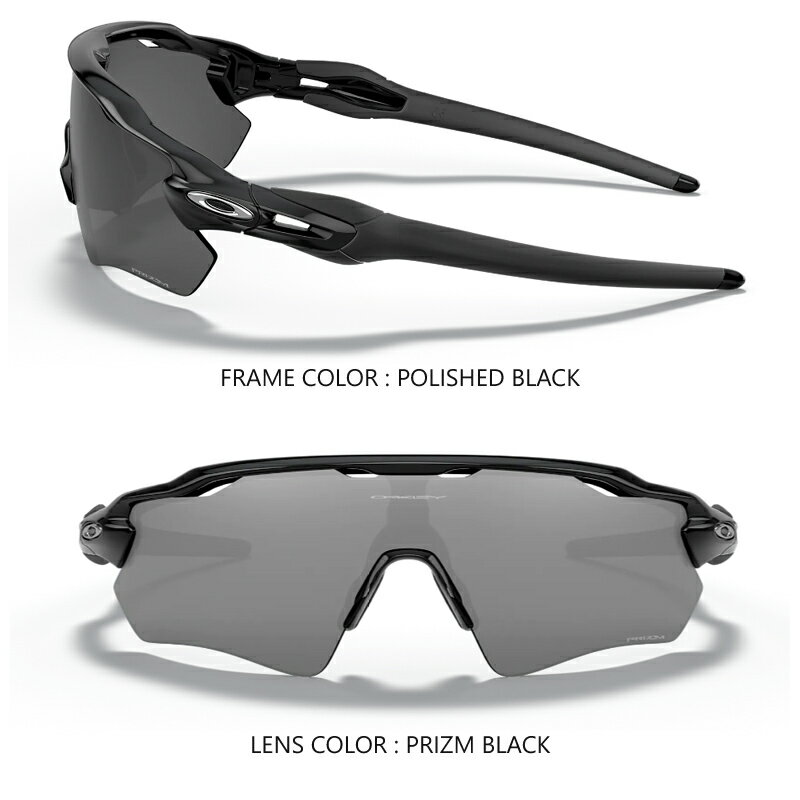 オークリー(OAKLEY) サングラス レーダー EV パス 【OO9208-5238】(Prizm Black Lenses) RADAR EV PATH USモデル