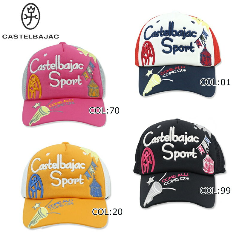 新品 CASTELBAJAC カステルバジャックゴルフウェア ニットワンピース 2024AW 【レディース】 CASTELBAJAC カステルバジャック クマ