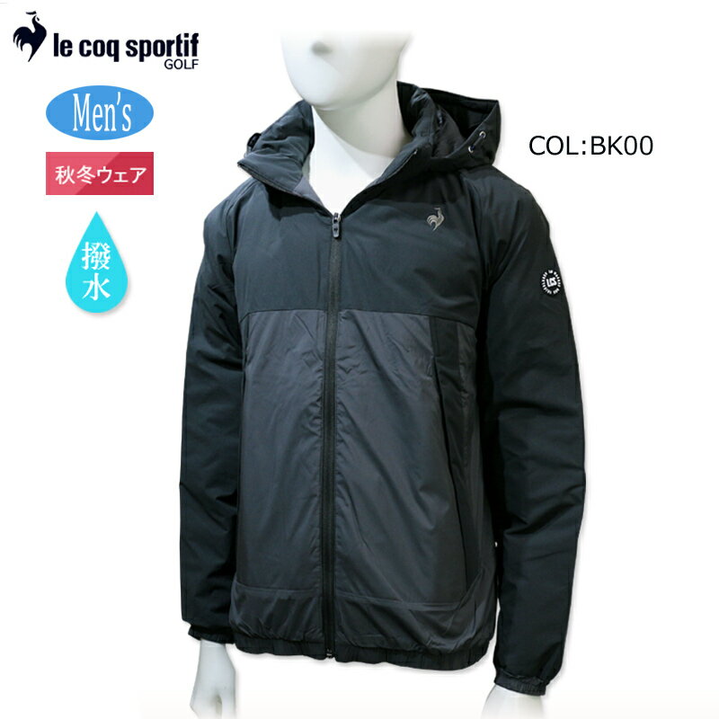 ルコックゴルフ Le coq sportif GOLF QGMWJL06 メンズ ブルゾン フード付き中綿ブルゾン 撥水 防風 フード着脱式 ゴルフウェア スポーツウェア 秋冬