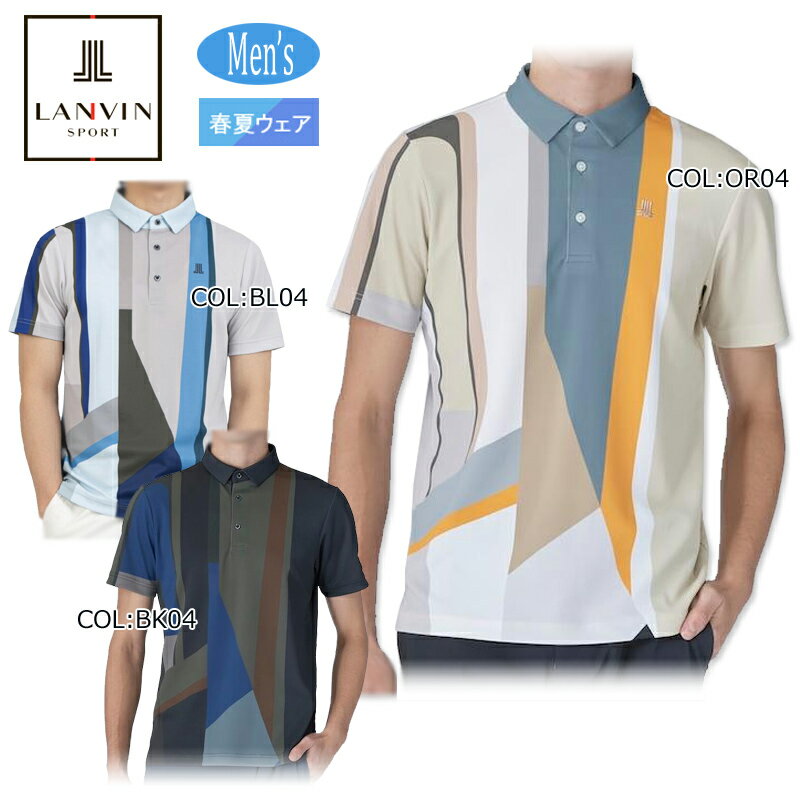 【ネコポス配送可能】 ランバン LANVIN VG5SHS41M メンズ 半袖ポロシャツ 総柄プリント 吸汗速乾 サンスクリーン ゴルフウェア スポーツウェア 春夏