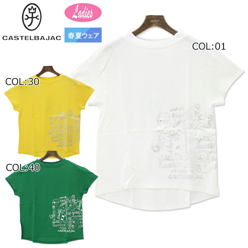 楽天市場】カステルバジャック（トップス｜レディースファッション）の通販