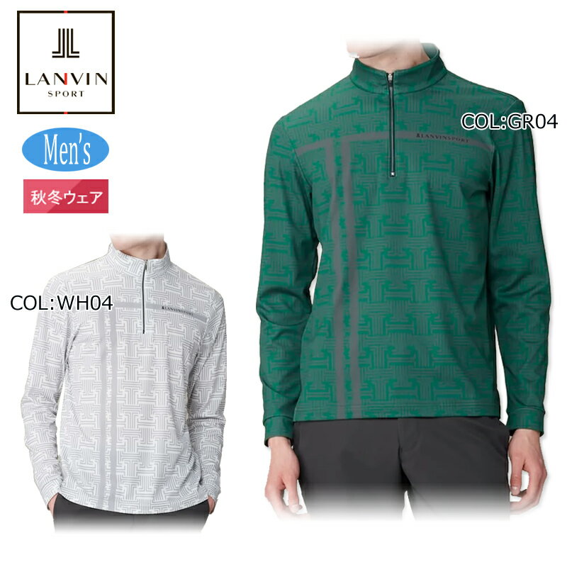 ランバン LANVIN VG4FLS41M メンズ 長袖シャツ モノグラム柄 ハーフジップ 保温 ストレッチ ゴルフウェア スポーツウェア 秋冬