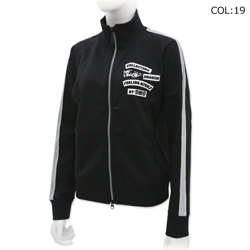ダンスウィズドラゴン Dance With Dragon D2-269120 レディース ブルゾン ストレッチ ゴルフウェア スポーツウェア 秋冬