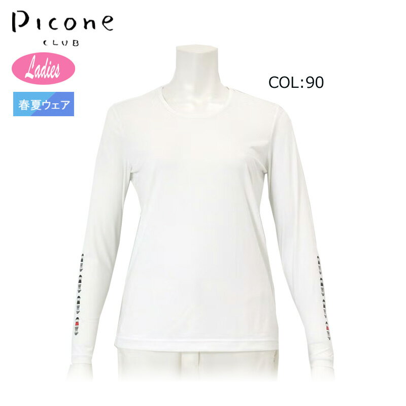 【ネコポス配送可能】ピッコーネクラブ PICONECLUB C459329 レディース インナーシャツ 長袖 丸首 アンダーウェア UVケア 冷却 ゴルフウェア スポーツウェア 春夏