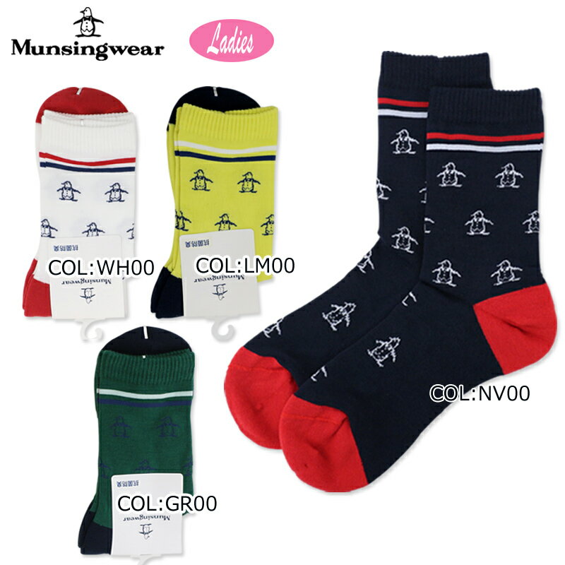 【ネコポス配送可能】マンシングウェア munsingwear MGCWJB00 レディース ソックス 靴下 ゴルフウェア スポーツウェア 春夏秋冬