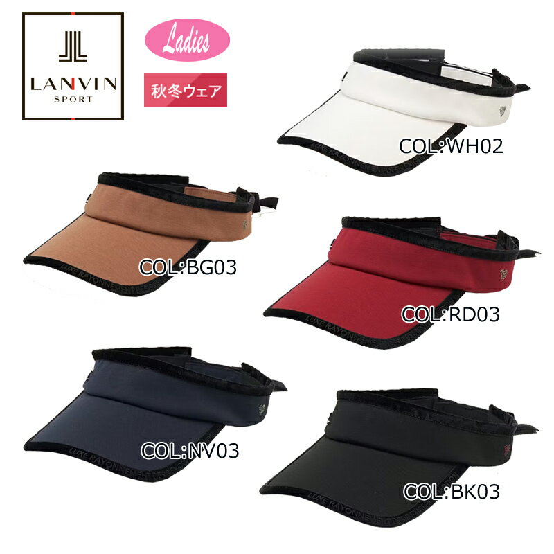 ランバン LANVIN SPORT VLW0333A4 レディース ベロアリボンUVバイザー バイザー 冬小物