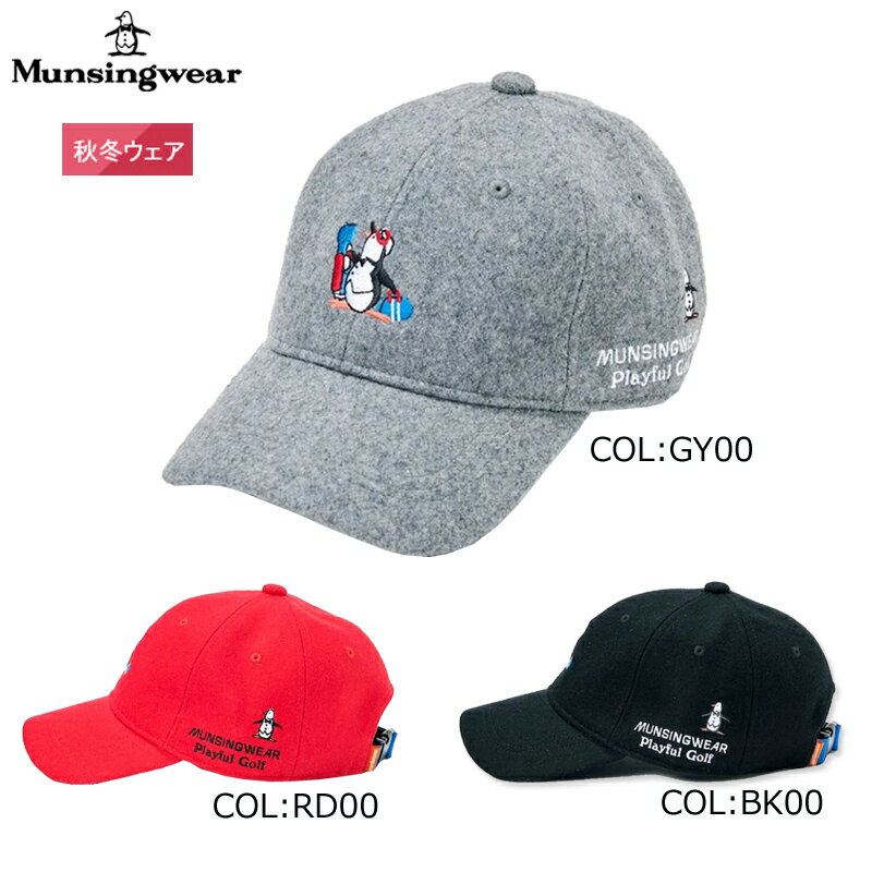 マンシングウェア Munsingwear MG4FCP20M メンズ ベースボールキャップ ゴルフウェア スポーツウェア 秋冬