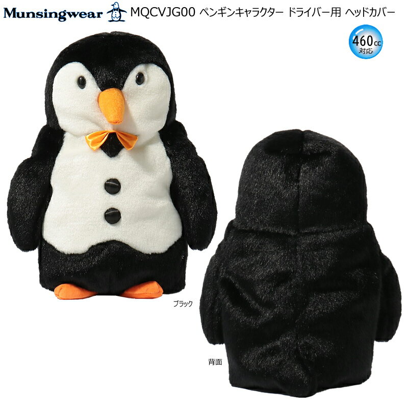 マンシングウェア(Munsingwear) MQCVJG00 ペンギン キャラクター ヘッドカバー 