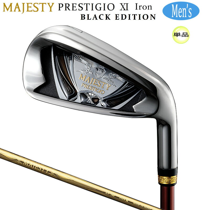 マジェスティ(MAJESTY) プレステジオ 11 ブラック エディション 単品アイアン 右用 MAJESTY LV740 カーボンシャフト PRESTIGIO XI BLACK EDITION 1