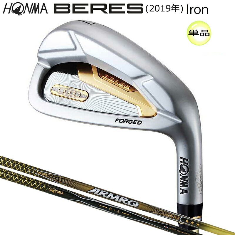 楽天市場】アイアン(シリーズBERES(本間ゴルフ)・フレックス 楽天市場】アイアン(シリーズBERES(本間ゴルフ)・フレックス