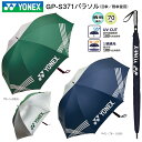 ヨネックス (YONEX) GP-S371 日傘/雨傘兼用 パラソル (70cm) UVカット率99%以上 1級遮