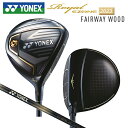ヨネックス (YONEX) 2023 ロイヤル イーゾーン (Royal EZONE) フェアウェイウッド 右用 RX-06RE Royal EZONE 専用カーボンシャフト