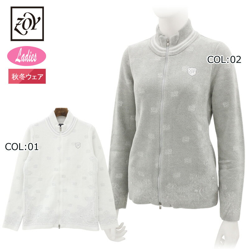ゾーイ ZOY 071644716 レディース ニットブルゾン バンダナ柄 ストレッチ ゴルフウェア スポーツウェア 秋冬