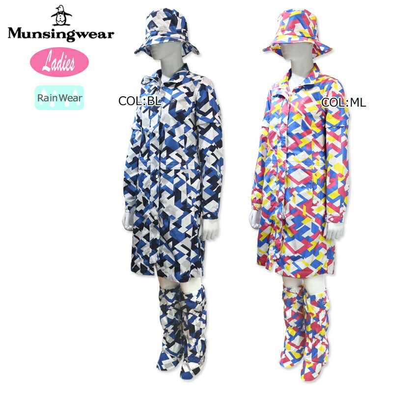 マンシングウェア munsingwear MGWVJF01 MGCVJC70 MGWVJX80 レディース レインウェア ワンピース ハット レッグ ゴルフウェ...