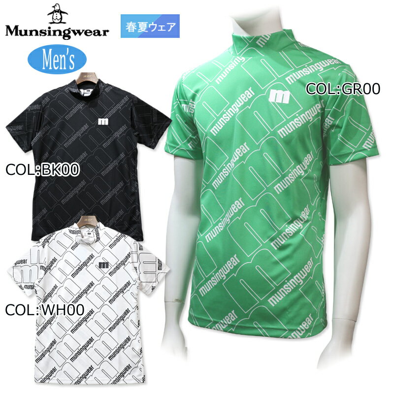 }VOEFA Munsingwear MEMVJA09 Y Vc  vI[o[ UVJbg StEFA X|[cEFA t