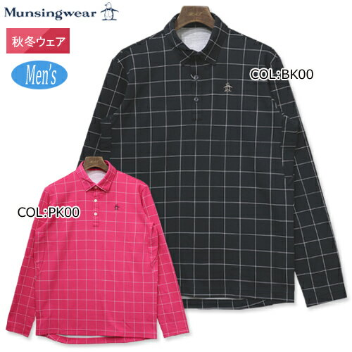 マンシングウェア ゴルフウェア メンズ マンシングウェア Munsingwear MGMUJB06 メンズ 長袖 ポロシャツ ストレッチ チェック柄 ゴルフウェア スポーツウェア 秋冬春