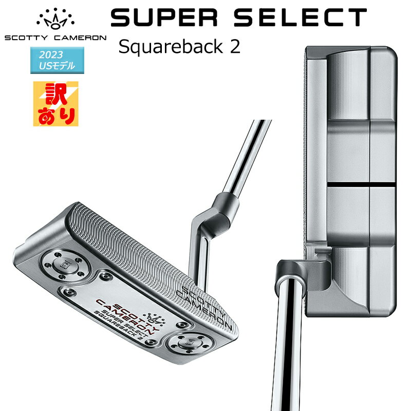 スコッティキャメロン　スクエアバック 32inch スコッティキャメロン SELECT SQUAREBACK 32インチ 【公式通販】
