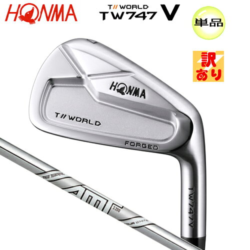 楽天市場】tw747 v アイアンの通販
